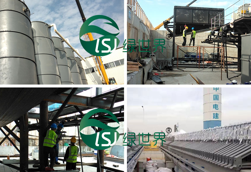 板框壓濾機(jī)及濃縮罐安裝中 板框壓濾機(jī)及濃縮罐安裝中